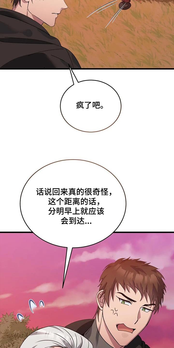 第123章：村庄