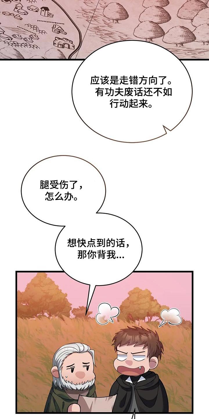 第123章：村庄