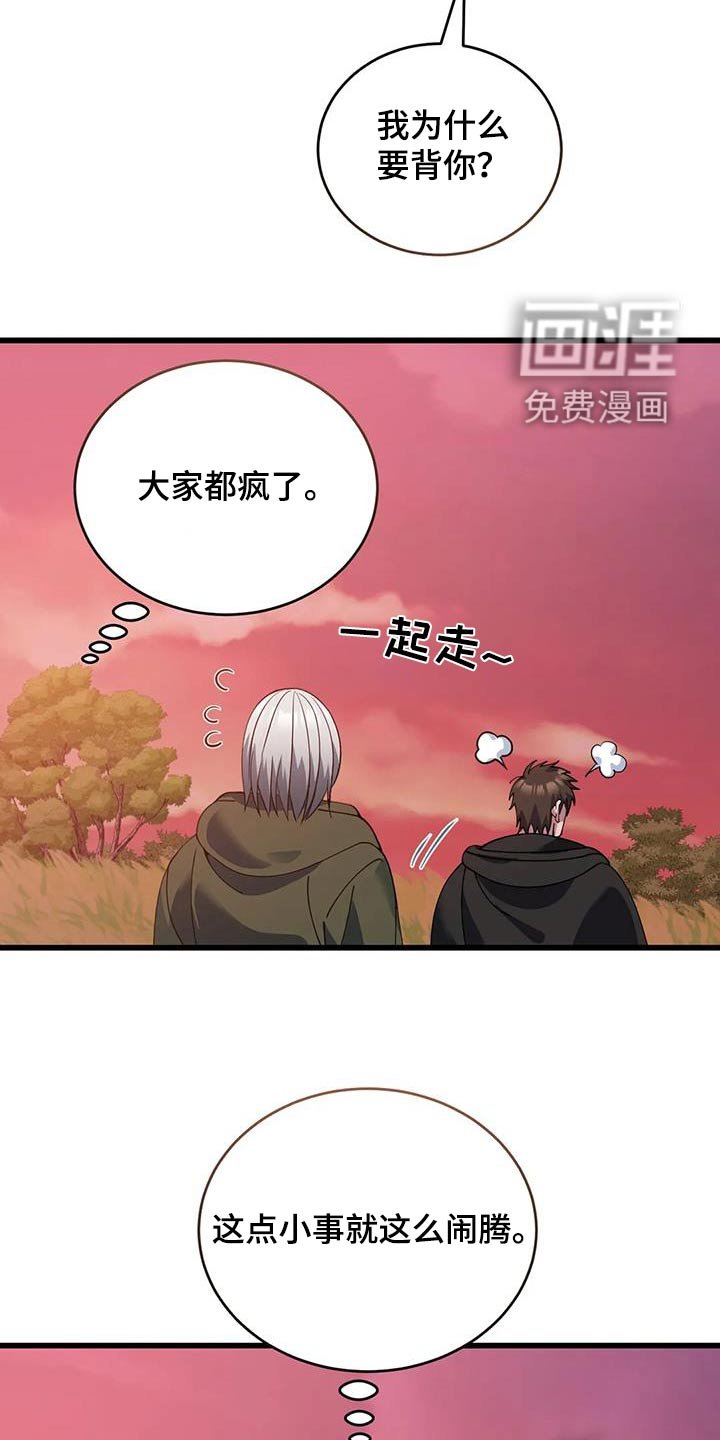 第123章：村庄