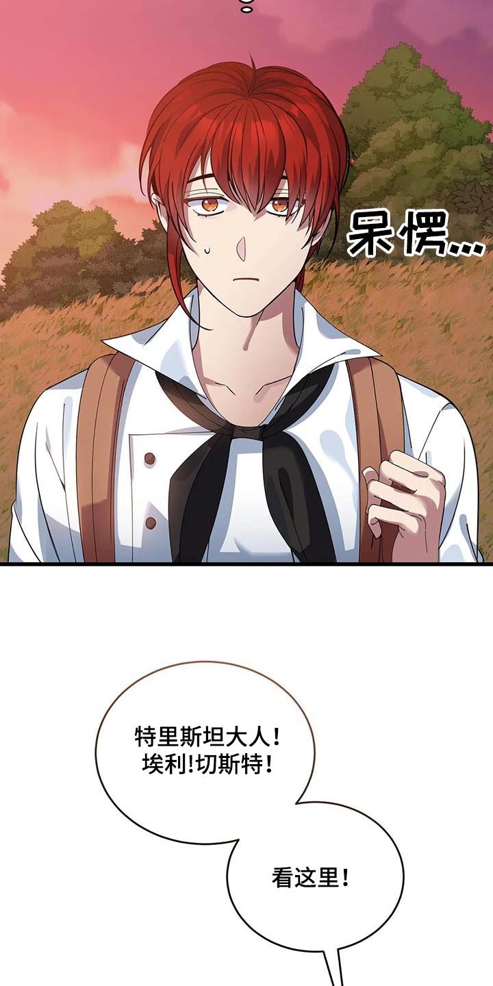 第123章：村庄