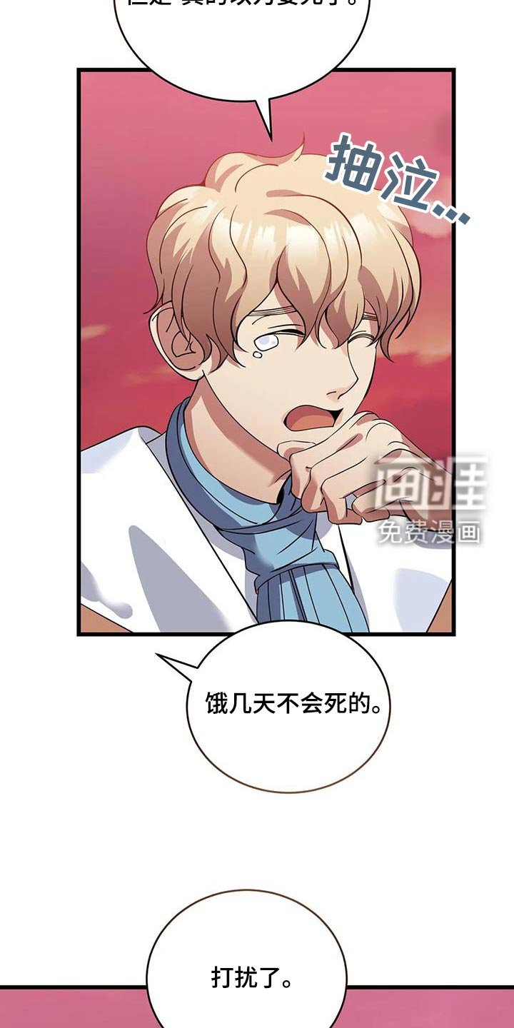 第123章：村庄