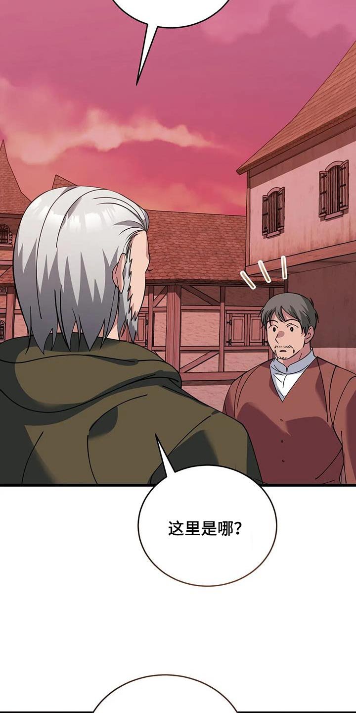 第123章：村庄