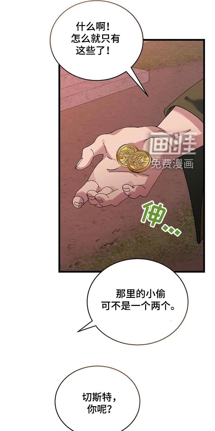 第123章：村庄