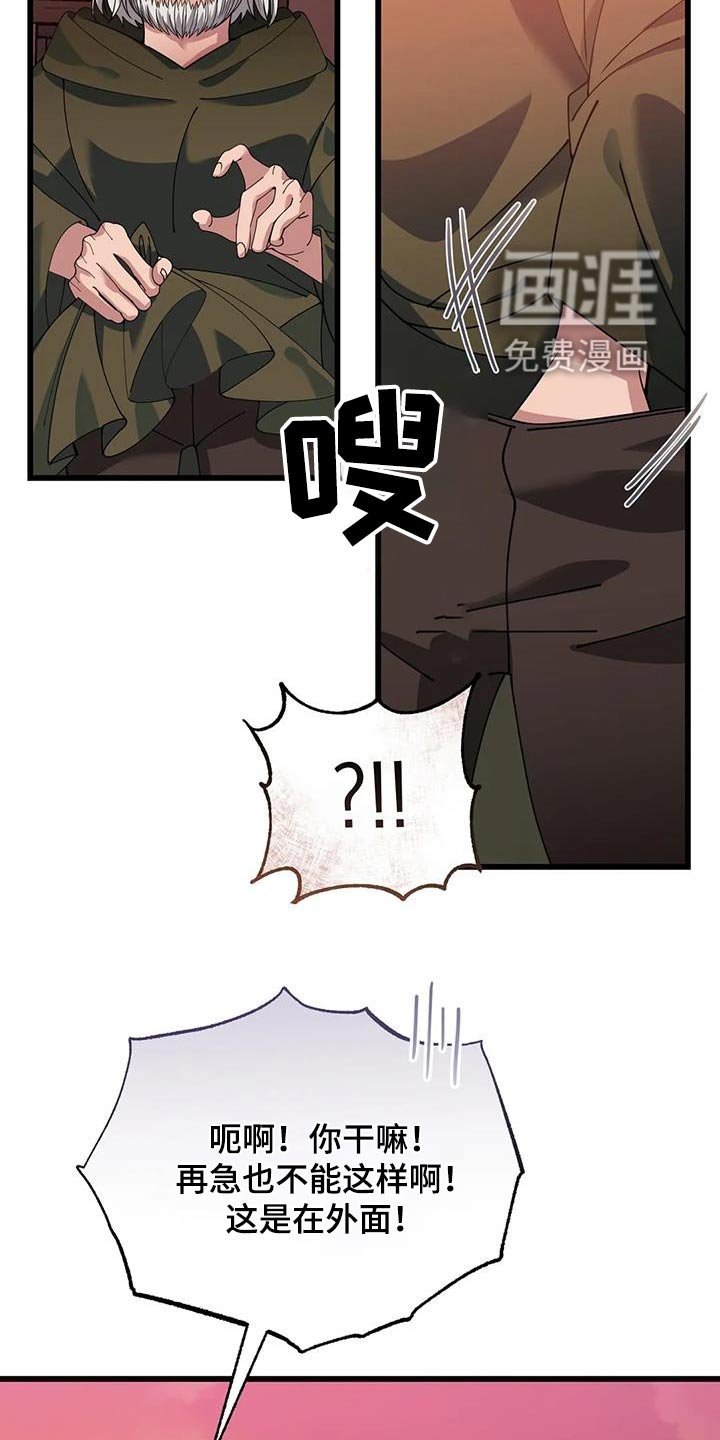 第123章：村庄