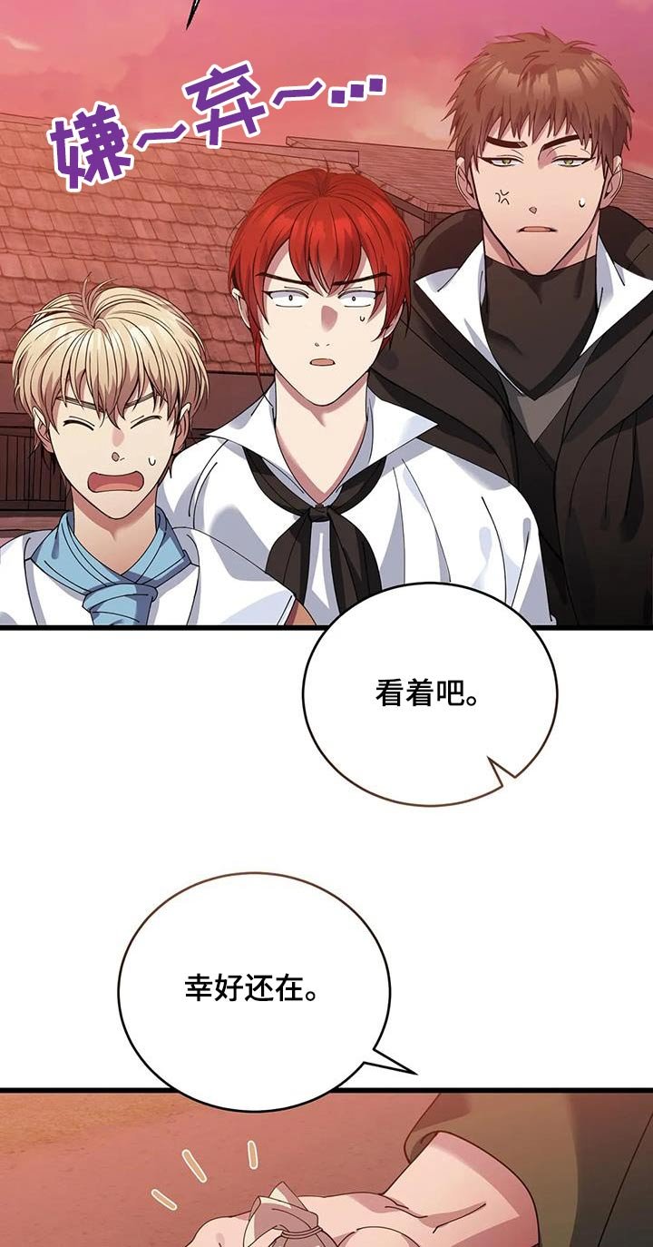 第123章：村庄