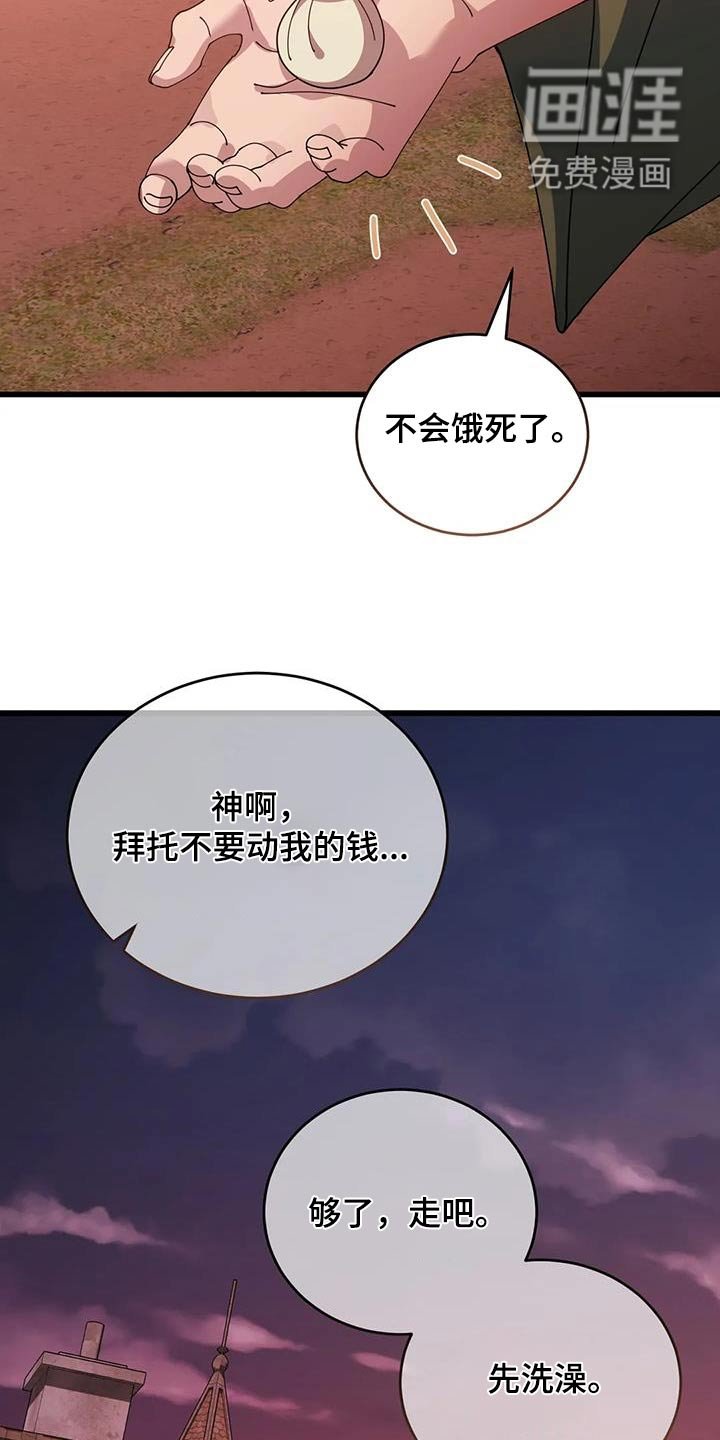 第123章：村庄