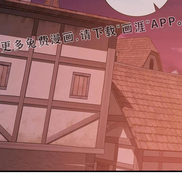 第123章：村庄