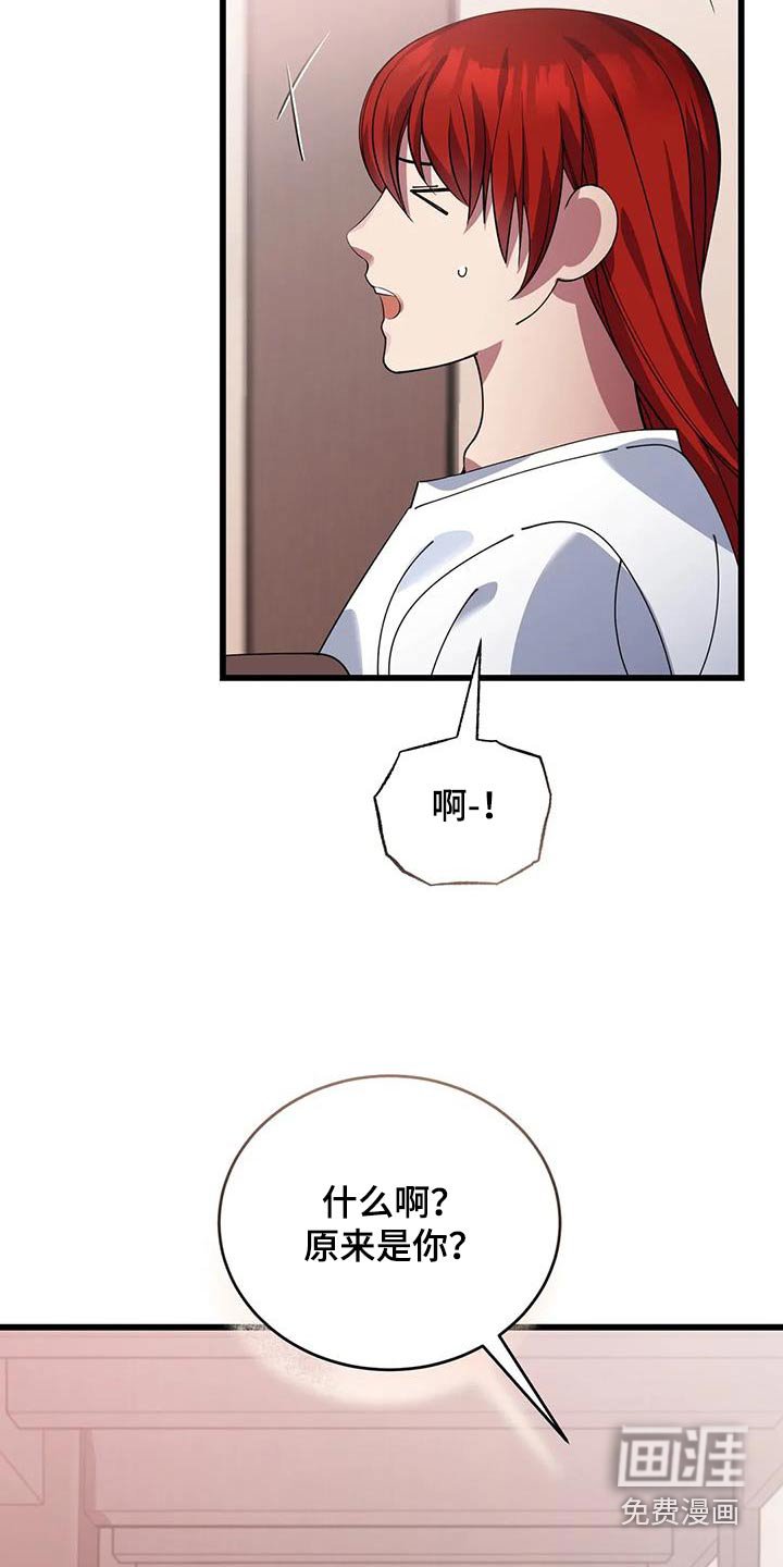 第124章：剪发
