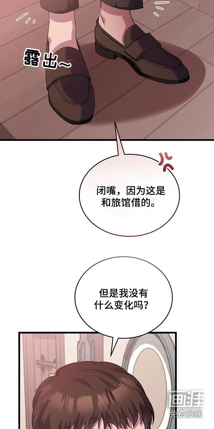第124章：剪发
