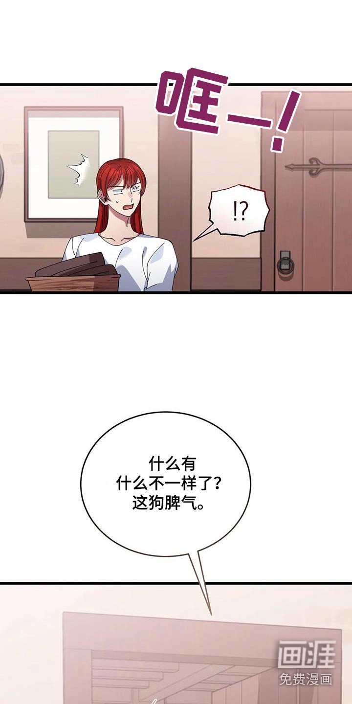 第124章：剪发