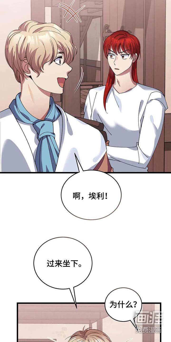 第124章：剪发
