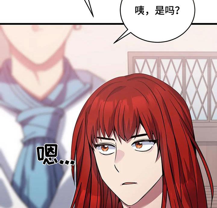 第124章：剪发