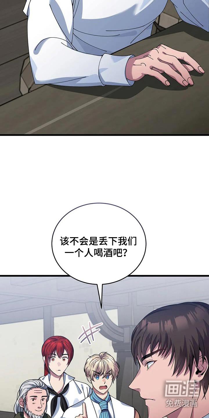 第124章：剪发