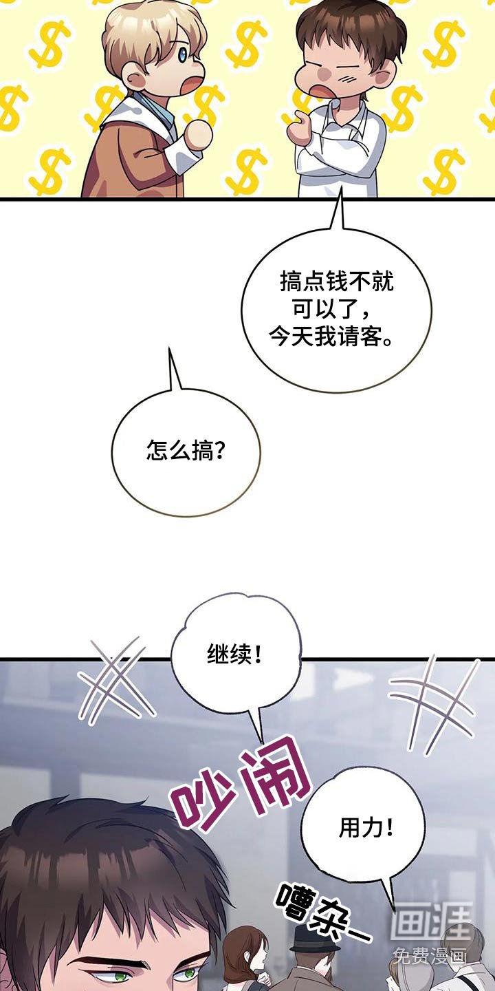 第124章：剪发