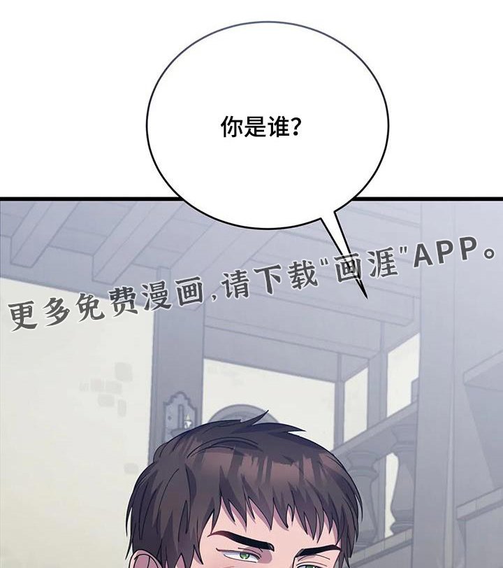 第125章：你是冒险者 