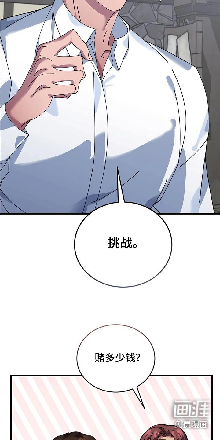 第125章：你是冒险者 