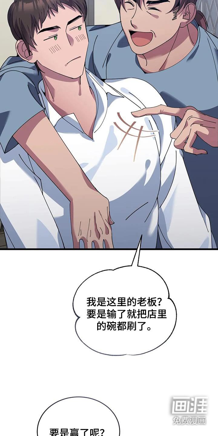 第125章：你是冒险者 