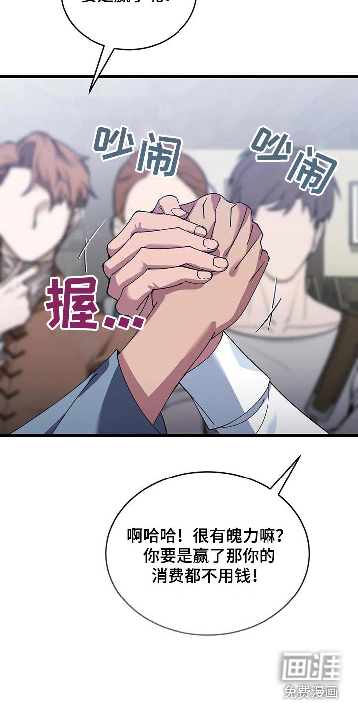 第125章：你是冒险者 