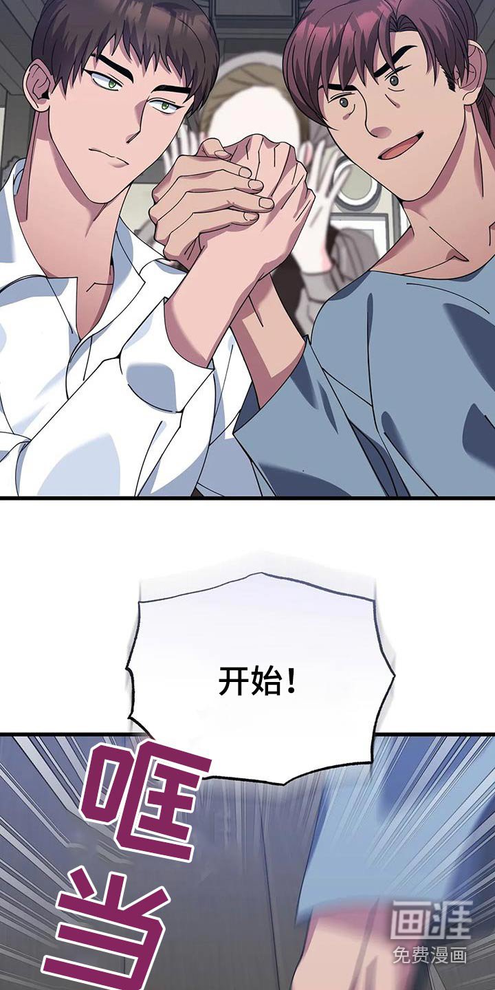 第125章：你是冒险者 