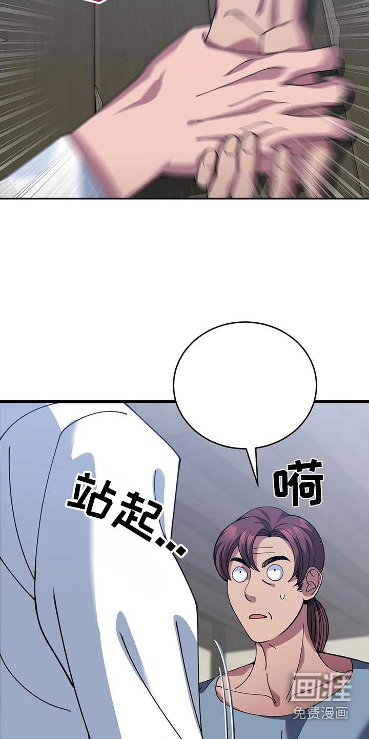 第125章：你是冒险者 