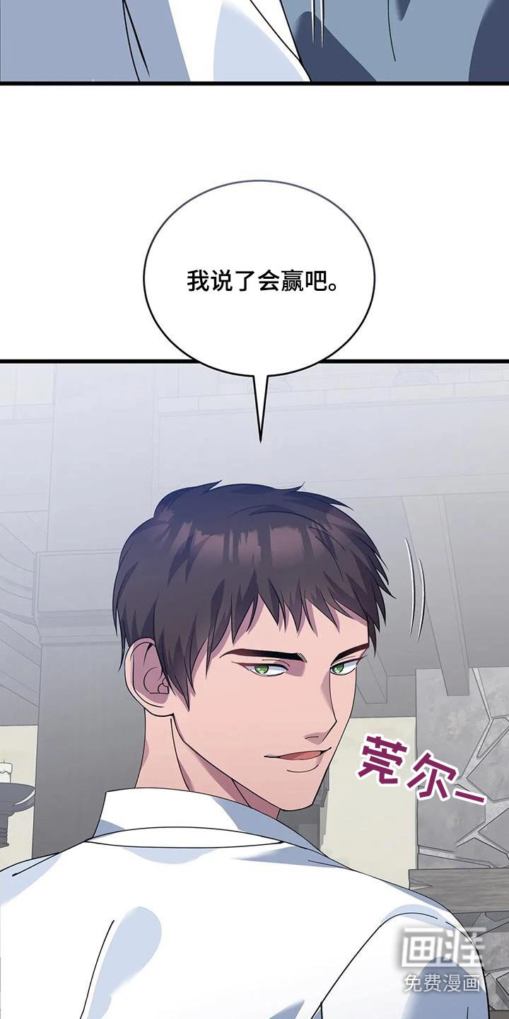 第125章：你是冒险者 