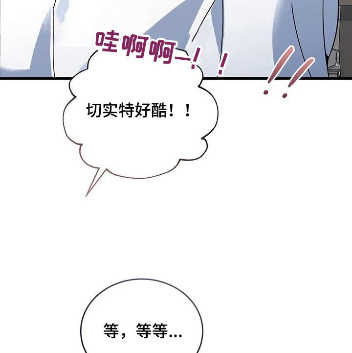 第125章：你是冒险者 
