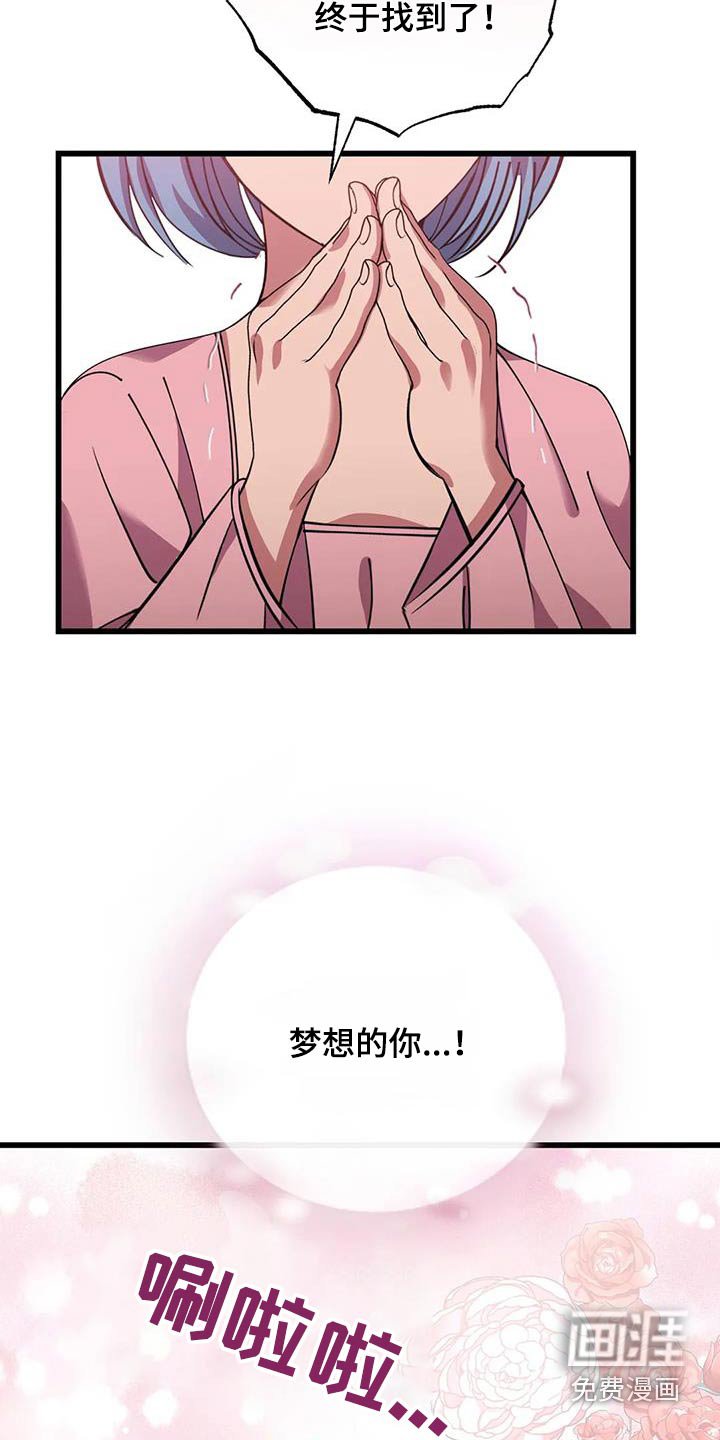 第125章：你是冒险者 