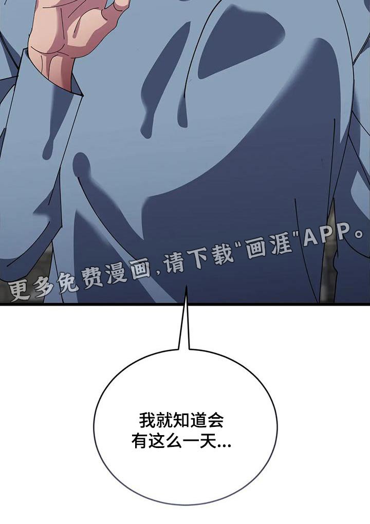 第125章：你是冒险者 