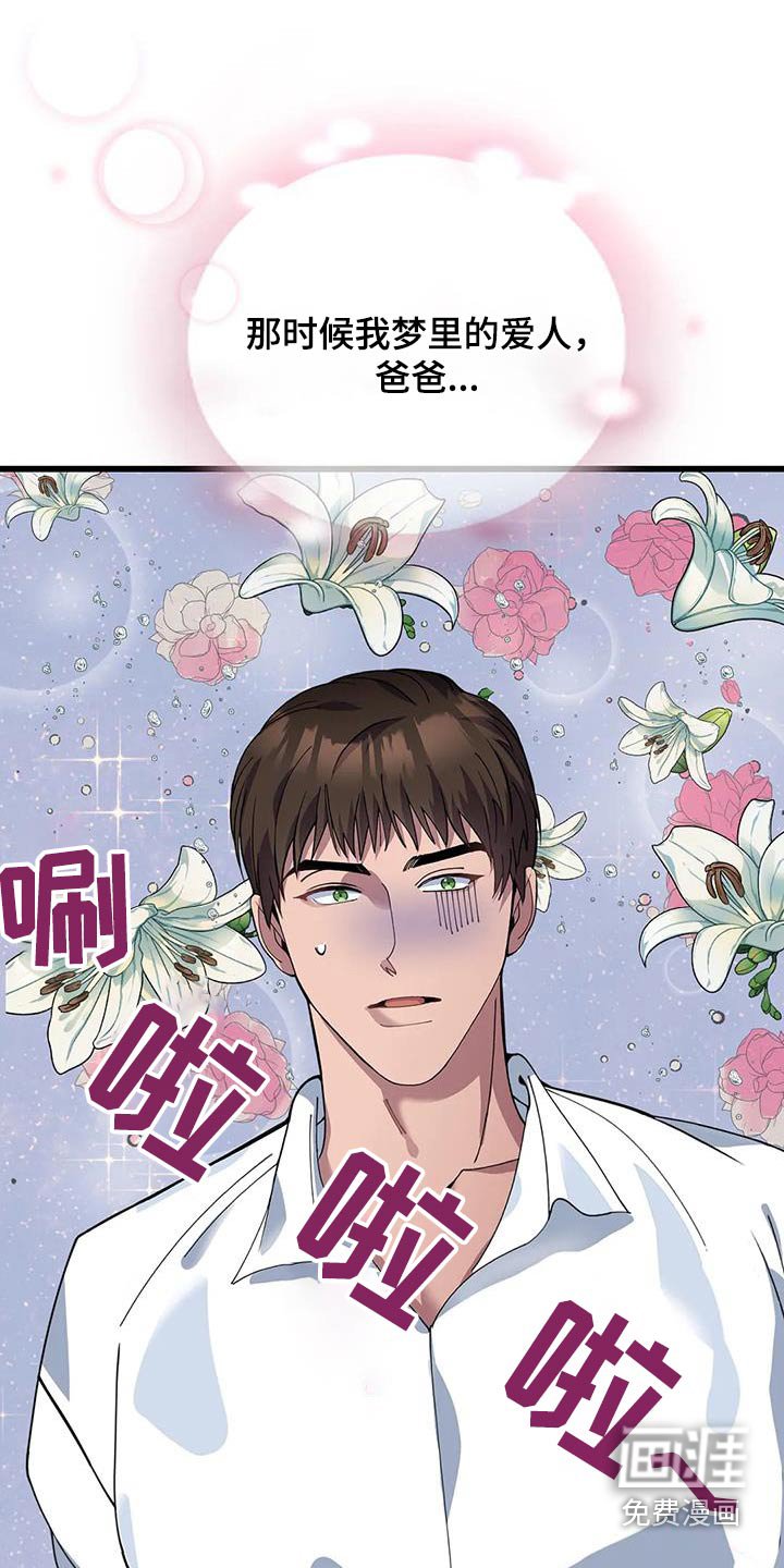 第126章：抉择