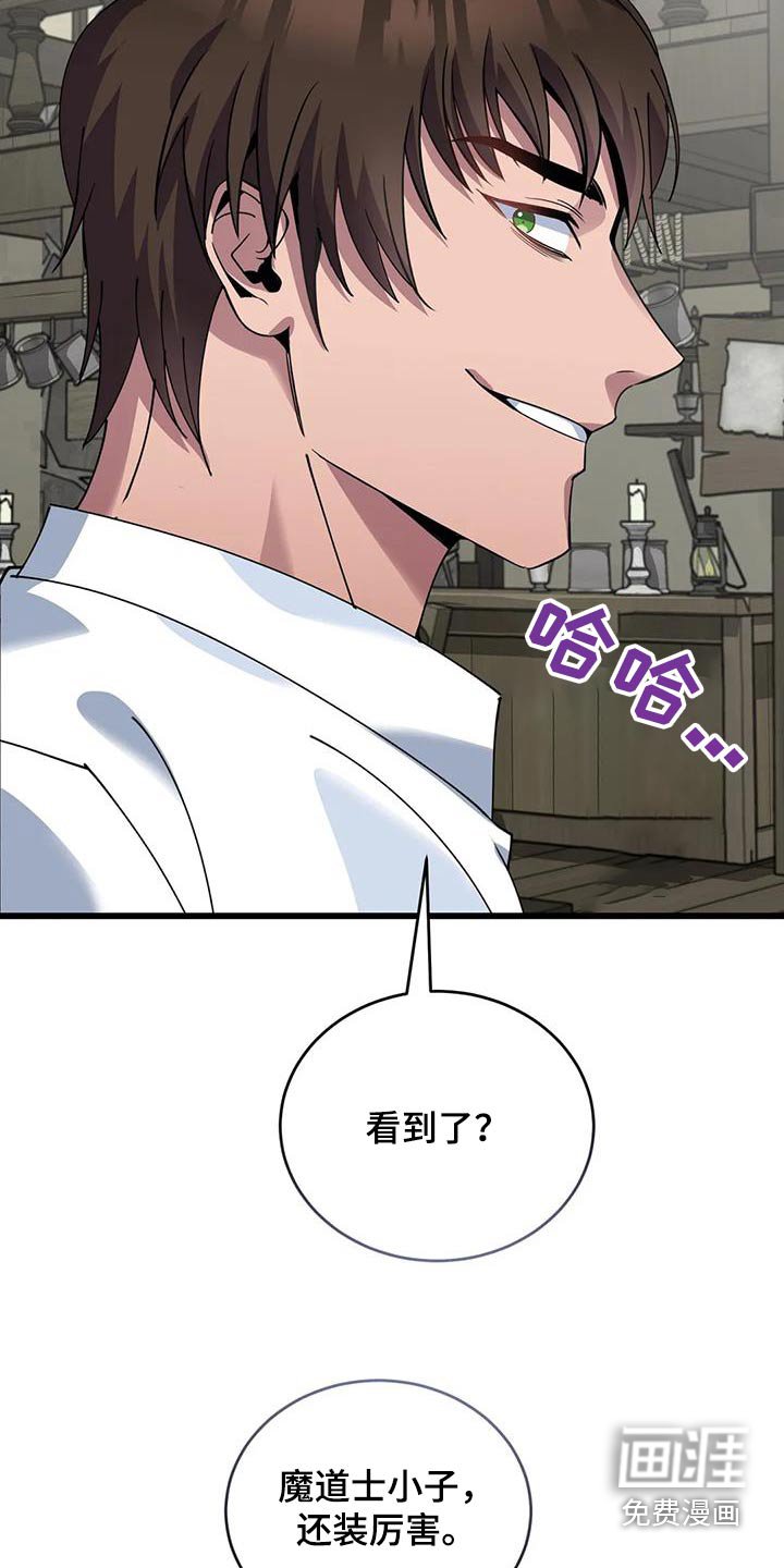 第126章：抉择