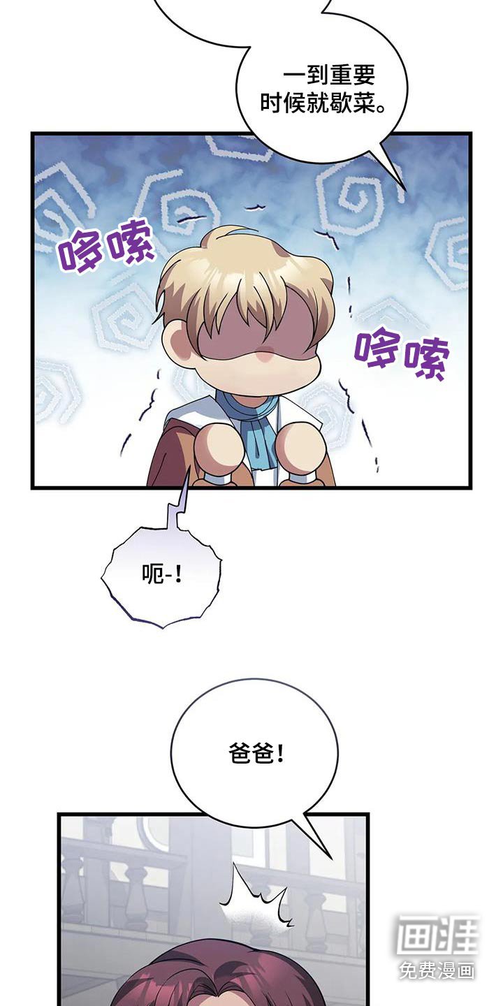第126章：抉择