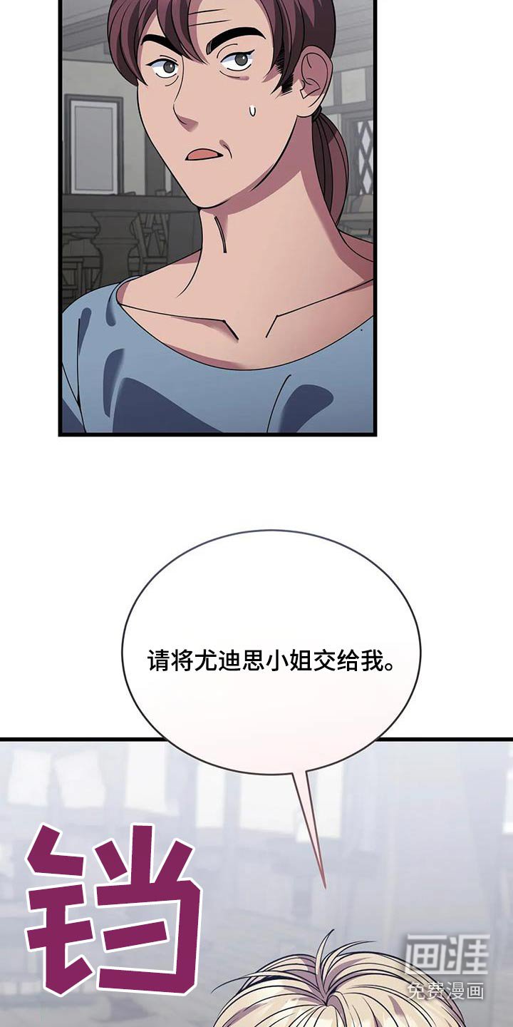 第126章：抉择