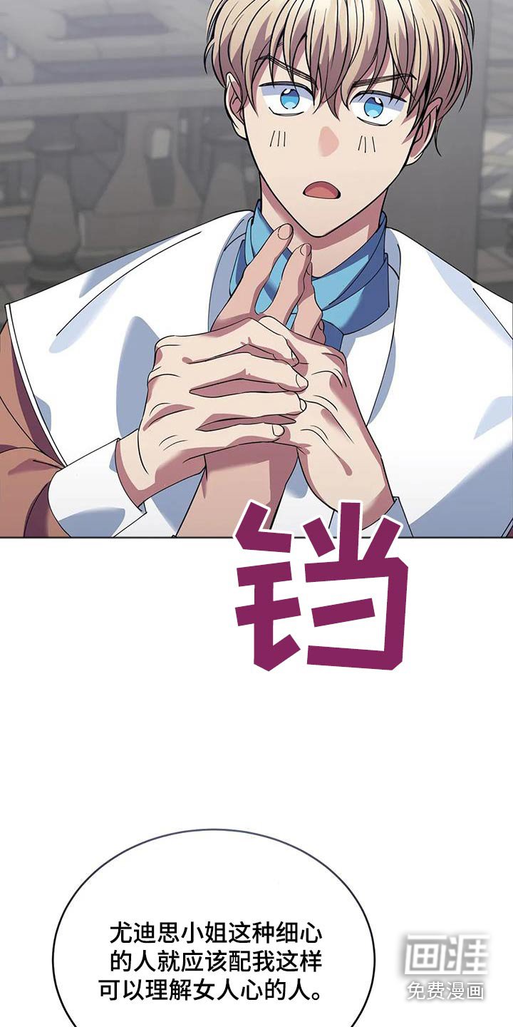 第126章：抉择