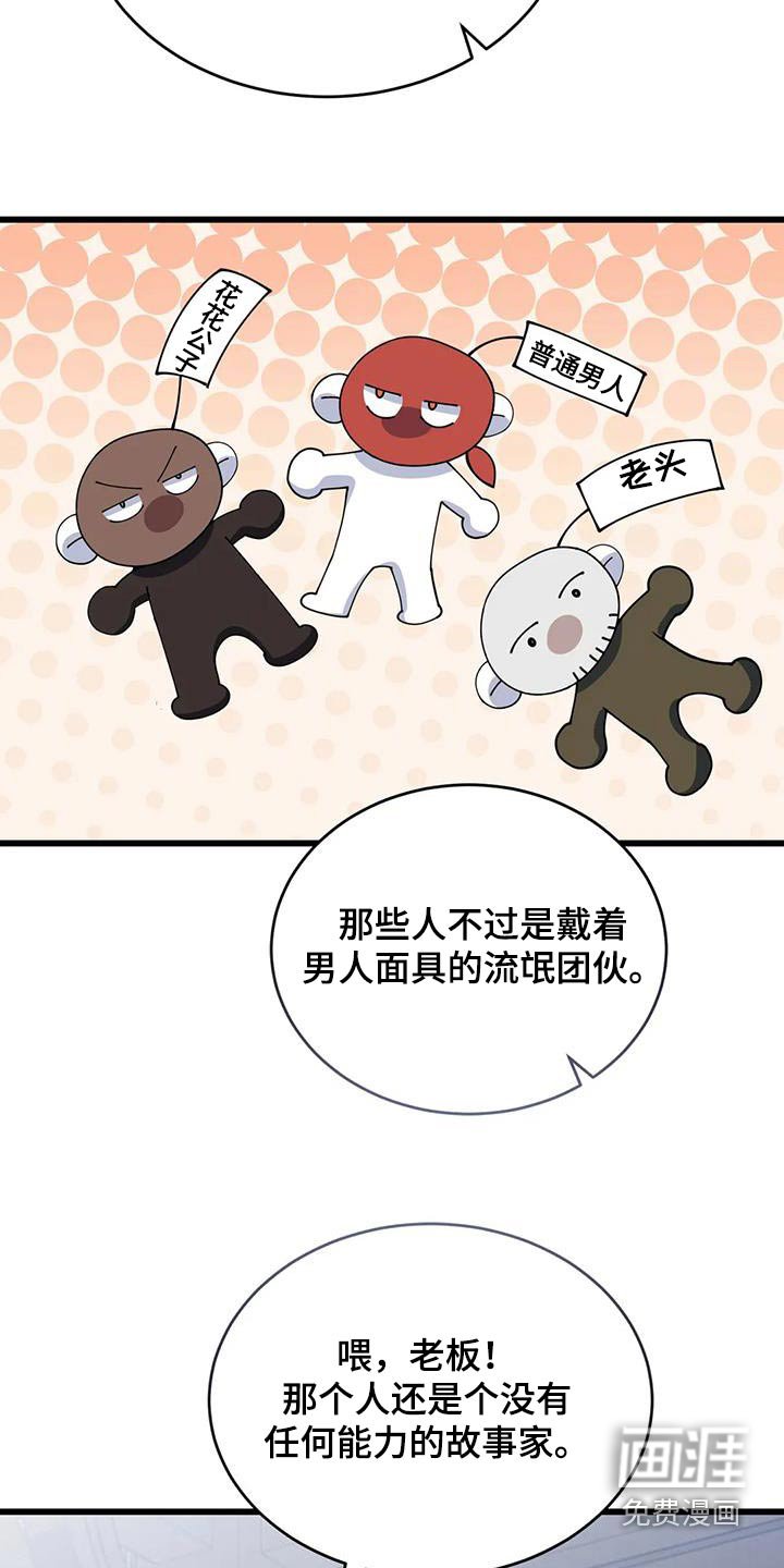 第126章：抉择