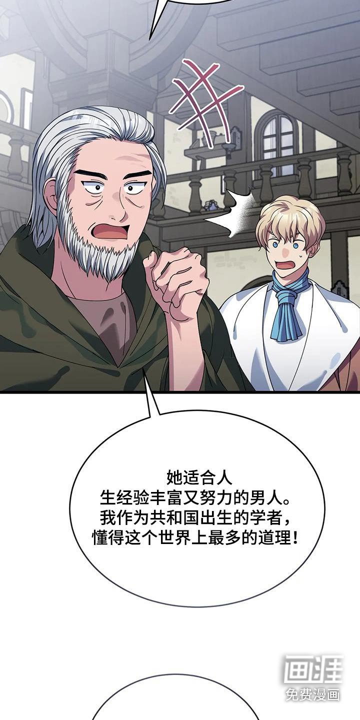 第126章：抉择