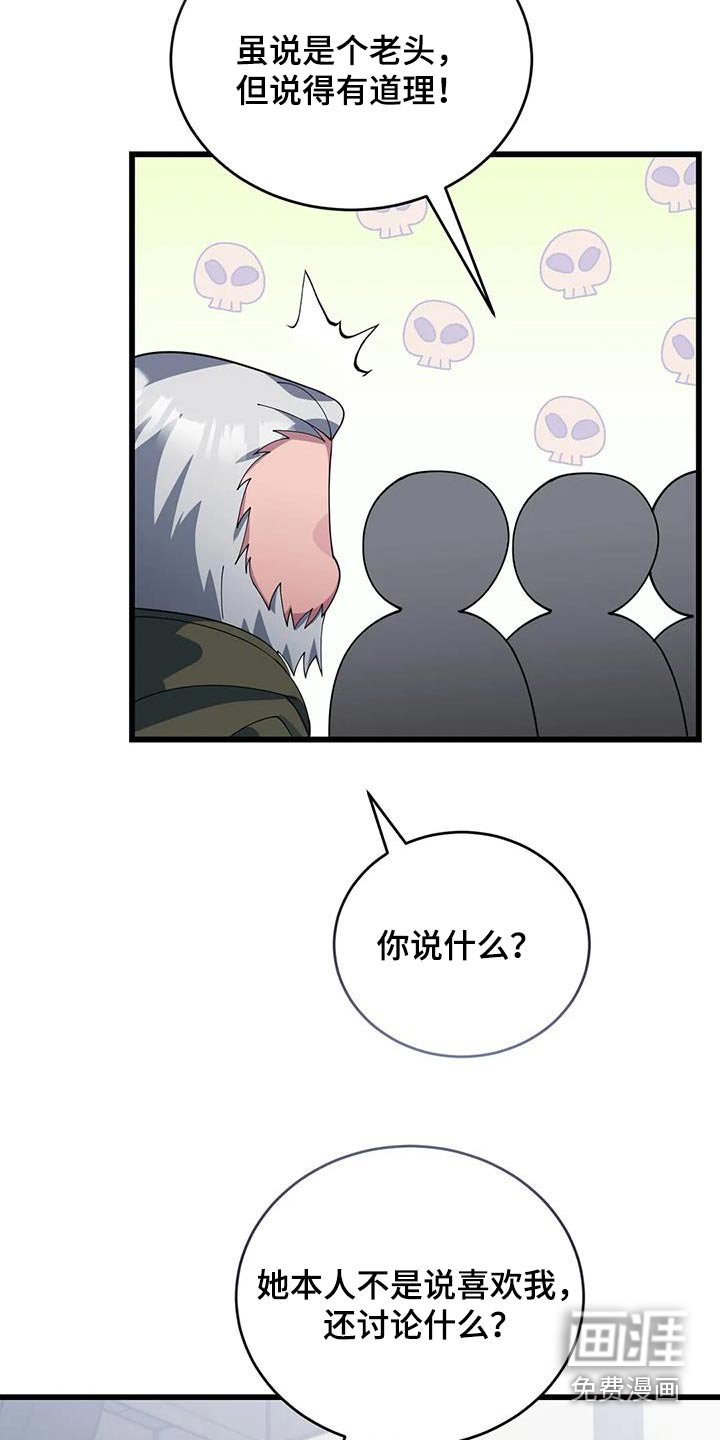 第126章：抉择