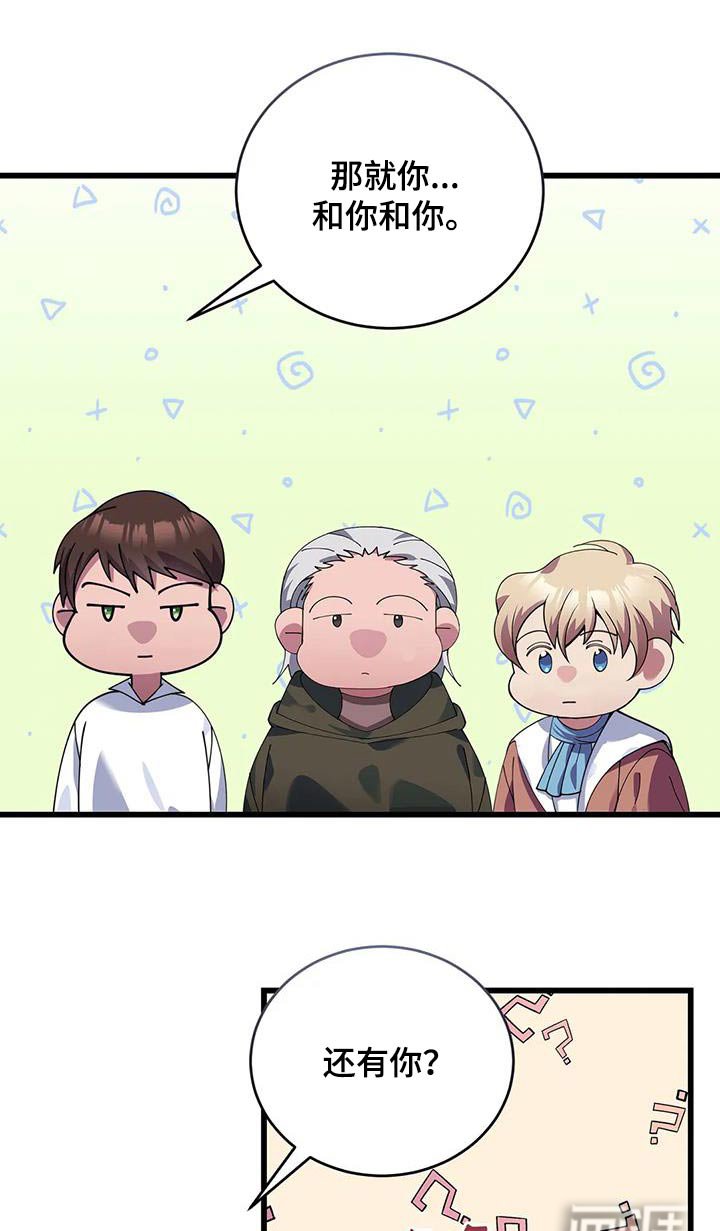 第126章：抉择