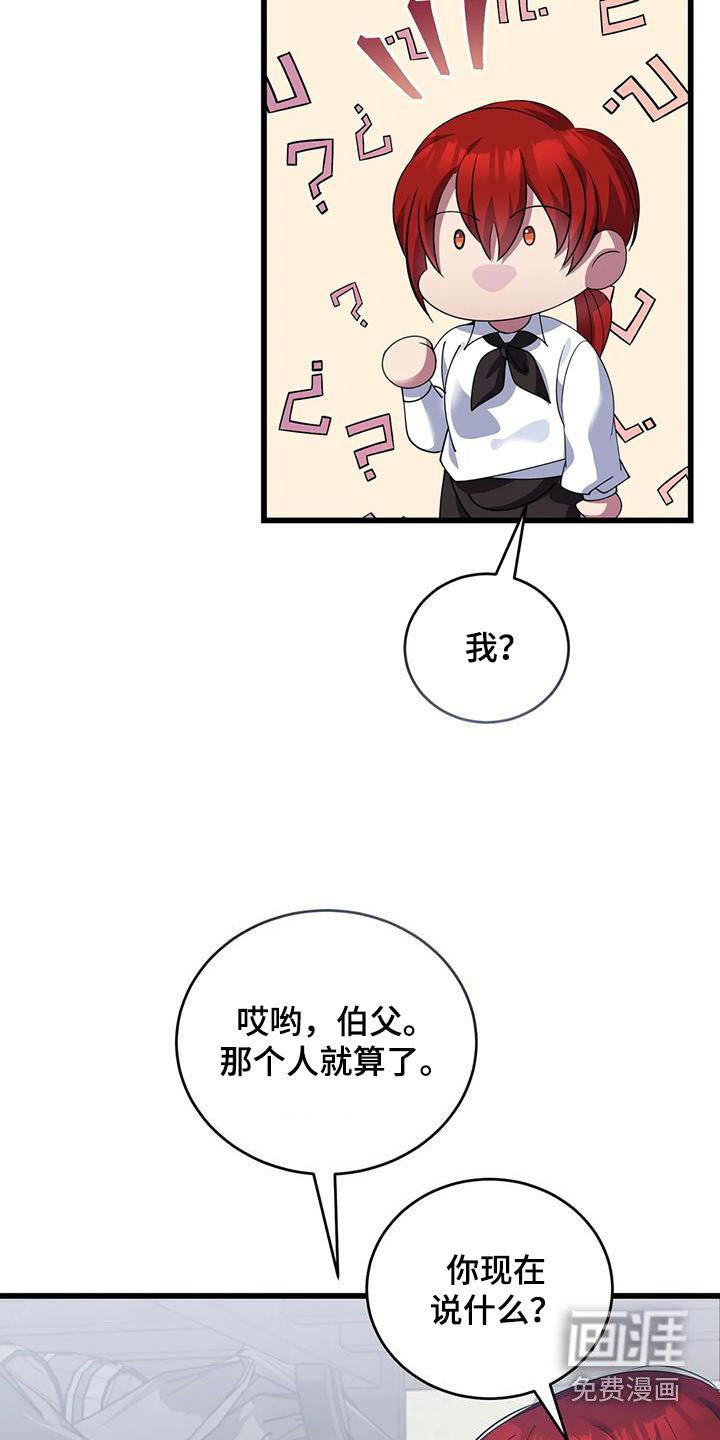 第126章：抉择