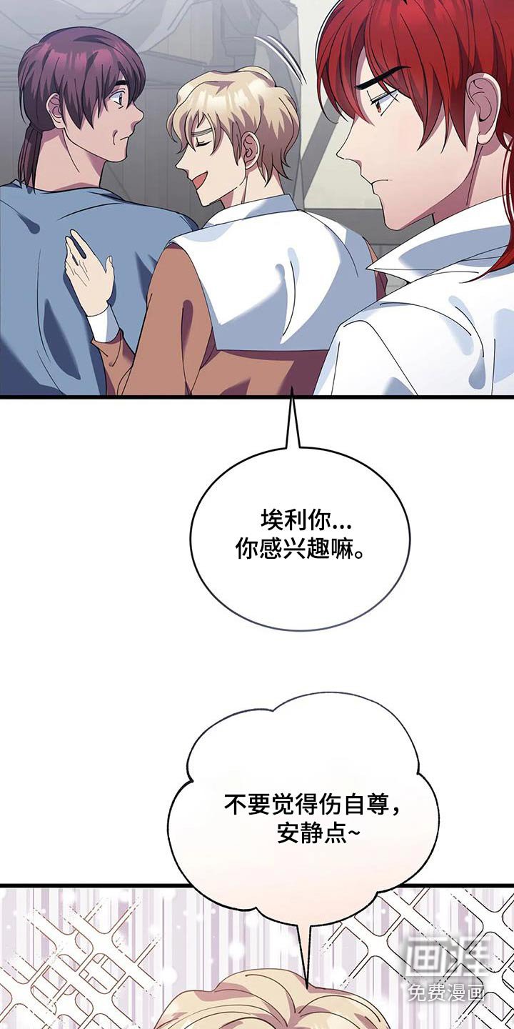 第126章：抉择