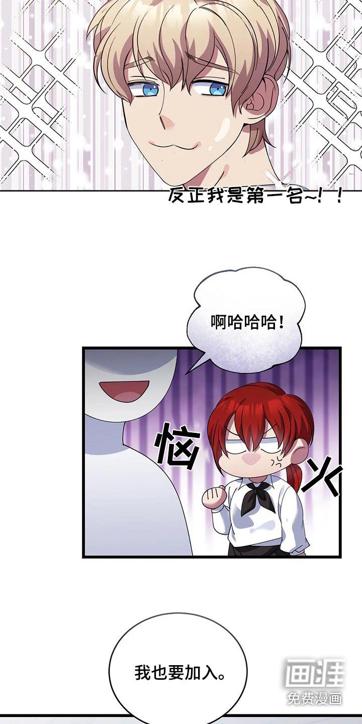 第126章：抉择