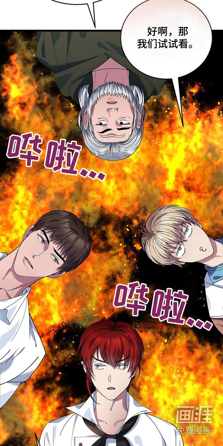 第126章：抉择