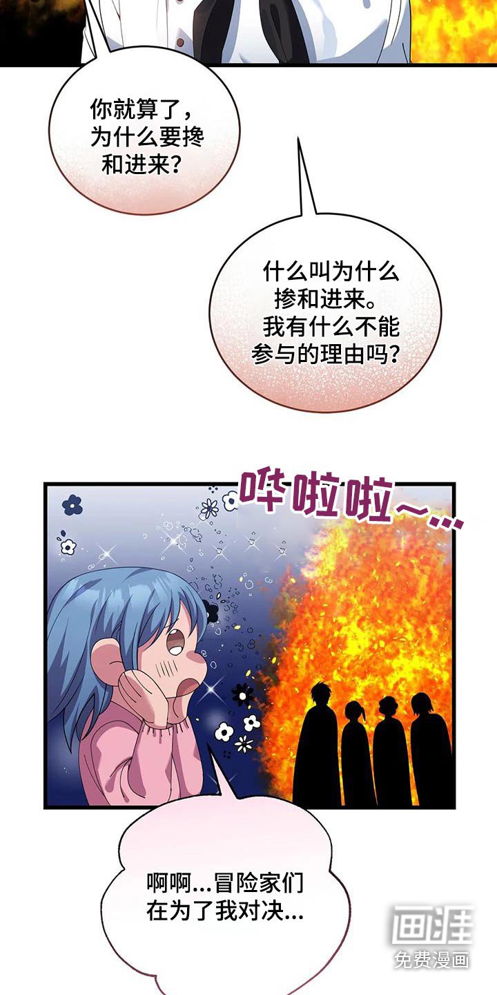 第126章：抉择