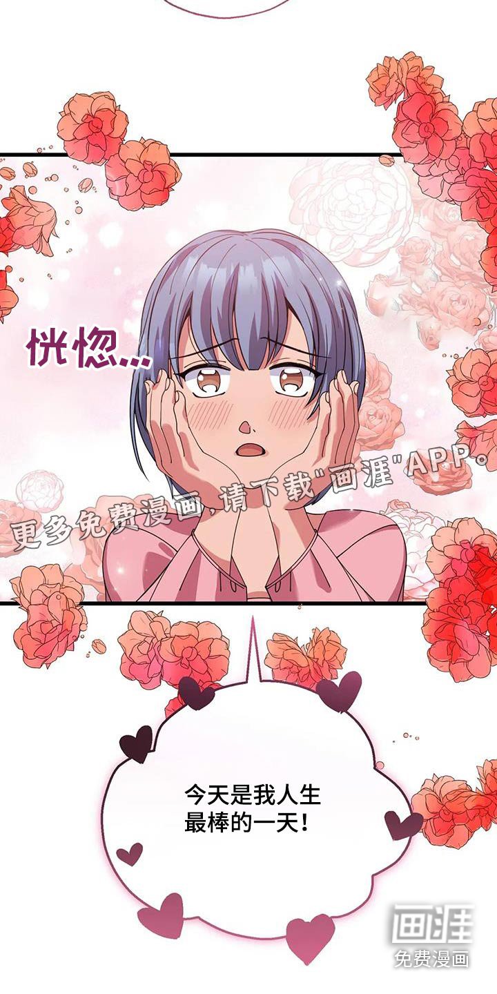 第126章：抉择