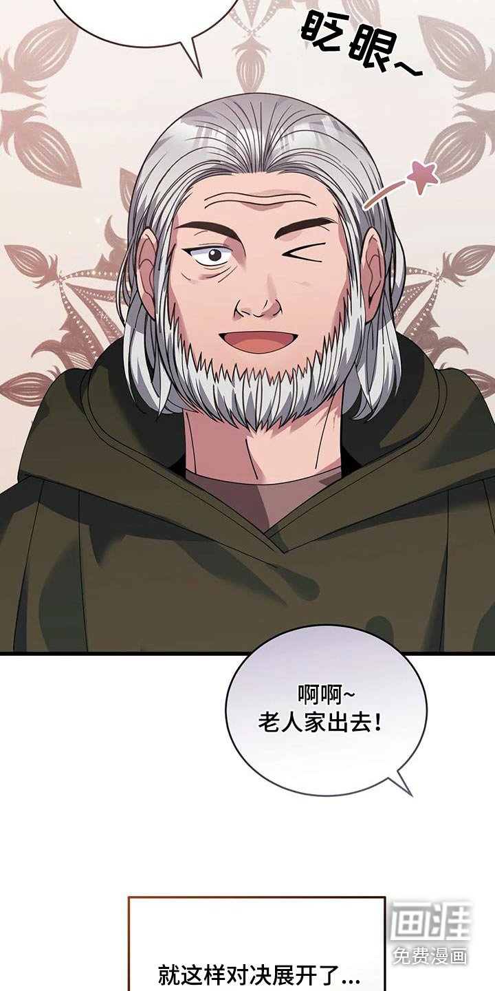 第127章：我会赢的 