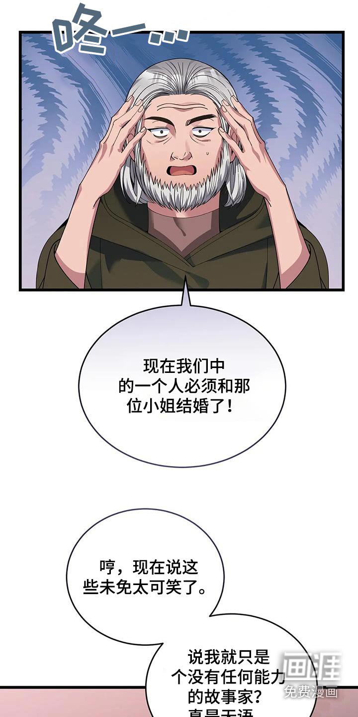 第127章：我会赢的 