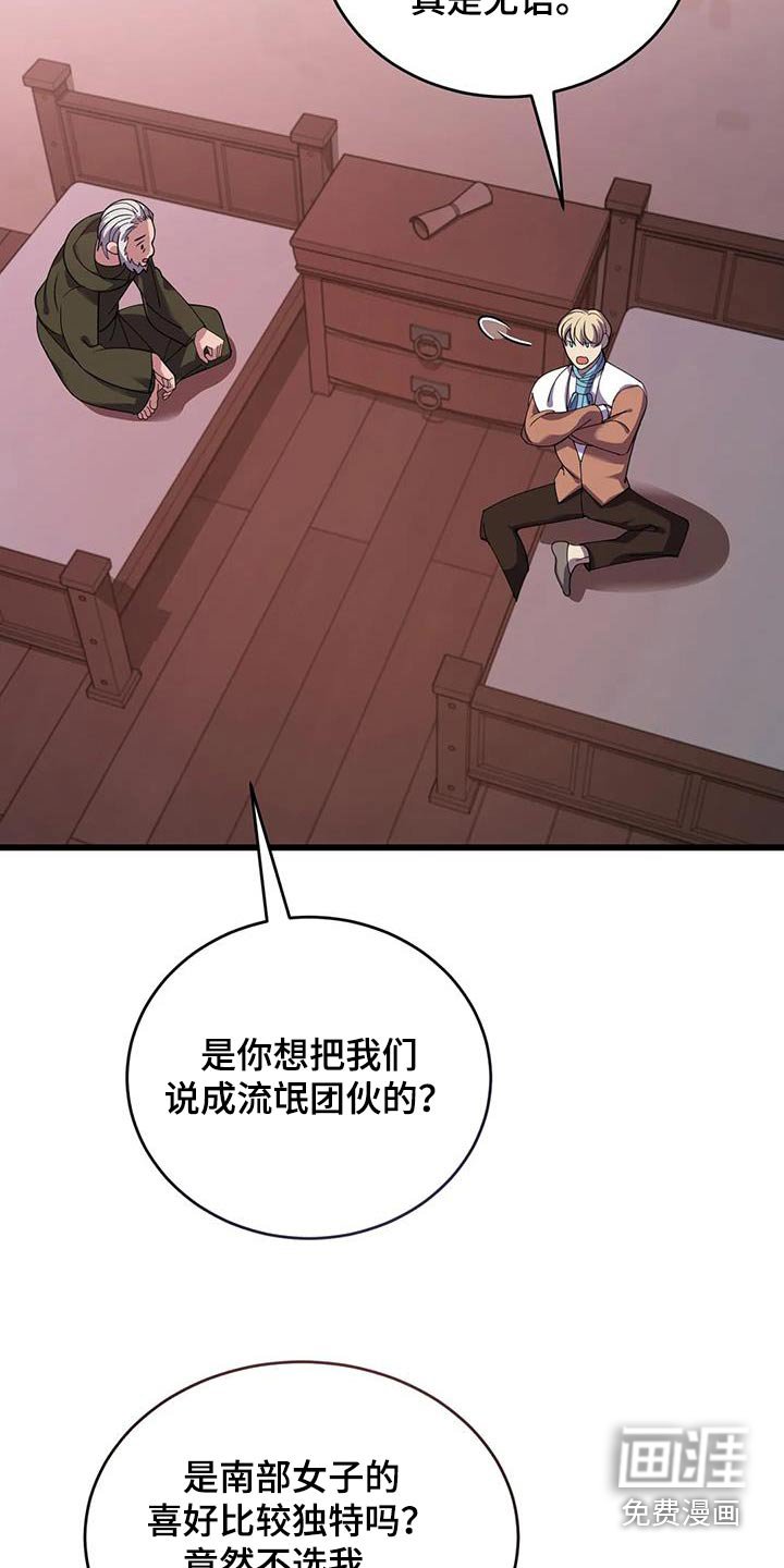 第127章：我会赢的 