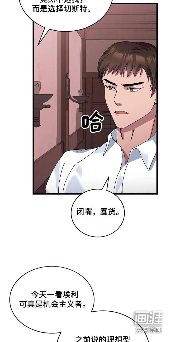 第127章：我会赢的 