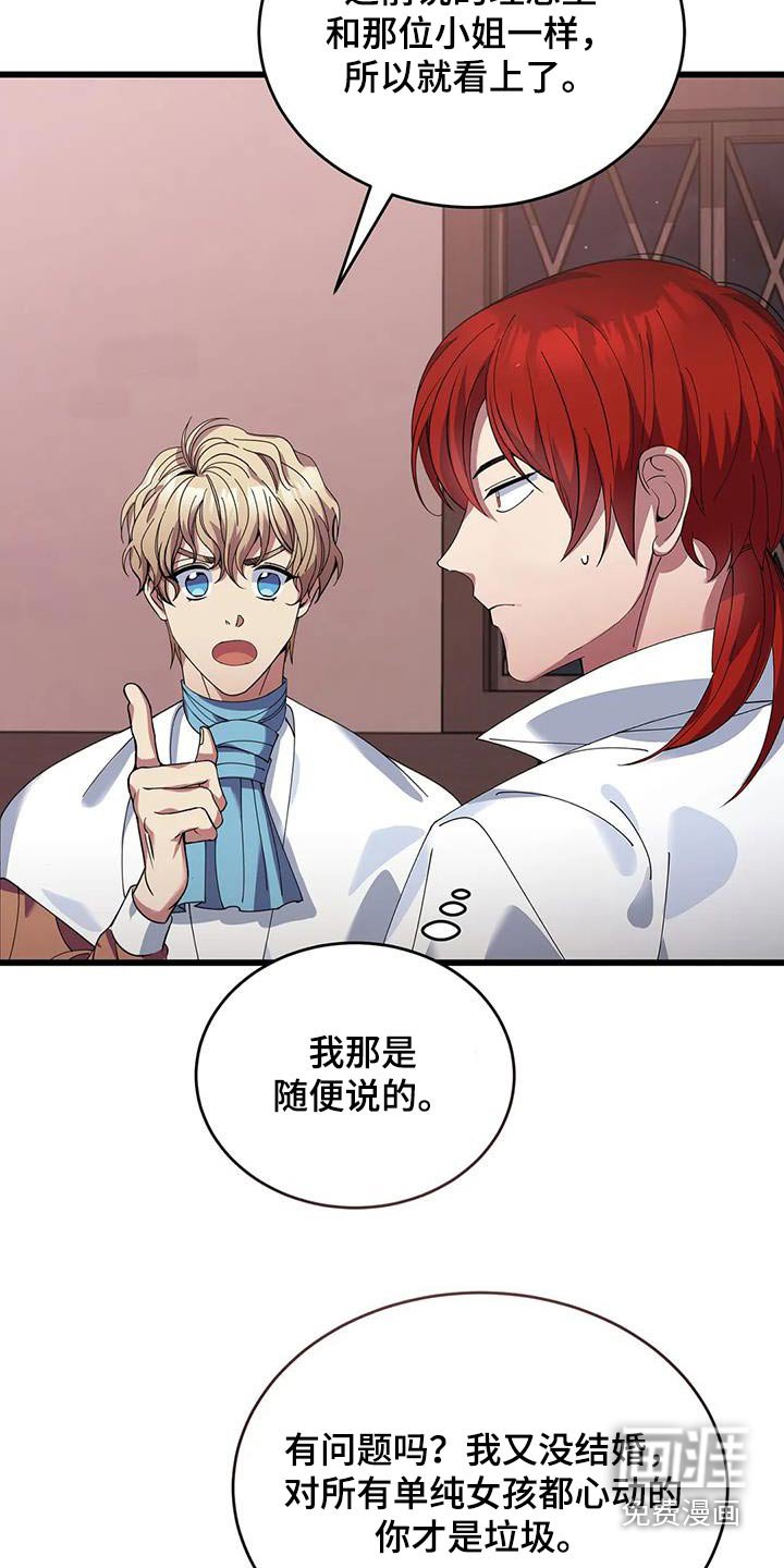 第127章：我会赢的 