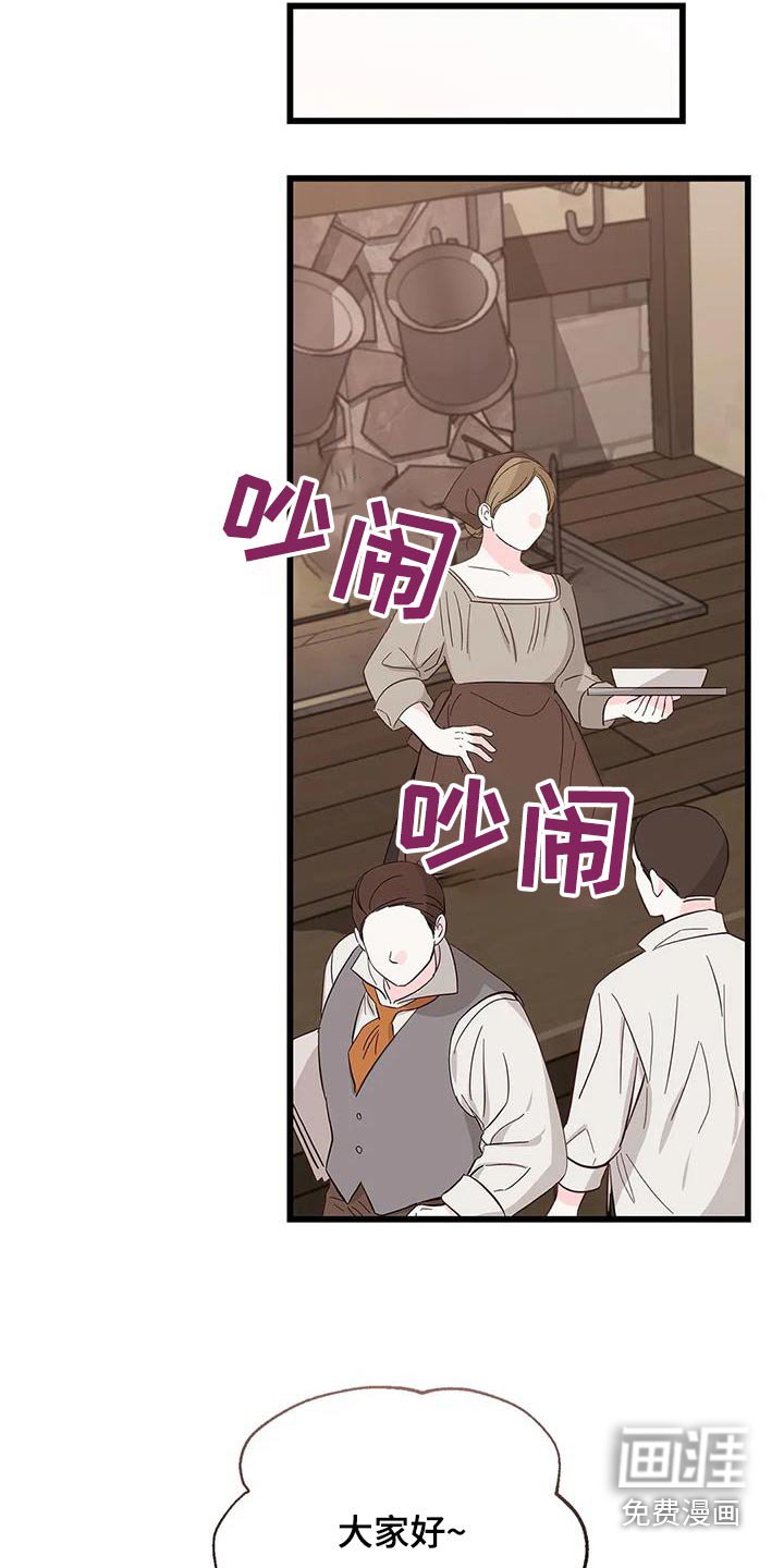 第127章：我会赢的 