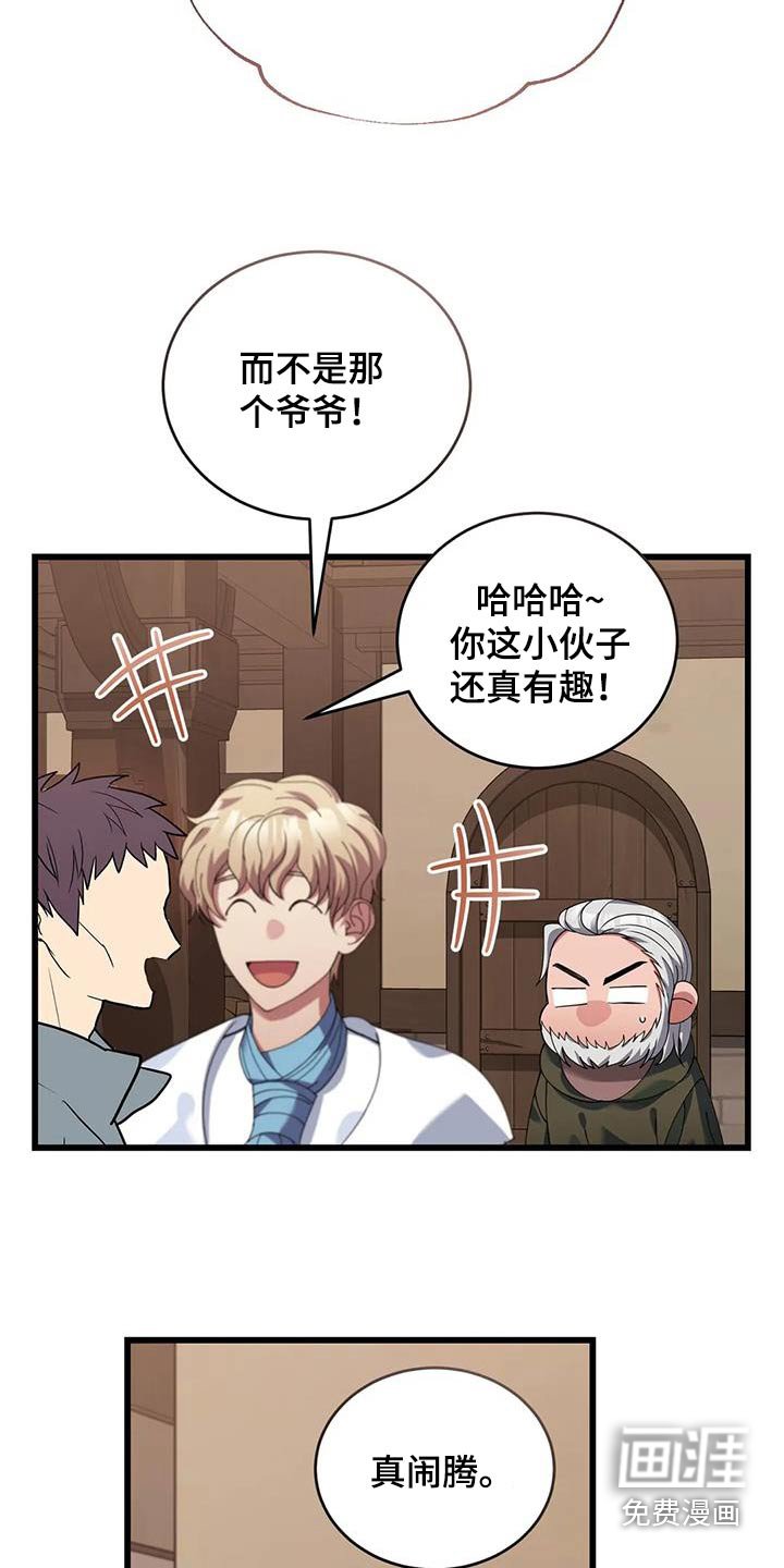 第127章：我会赢的 